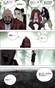 约定赌局