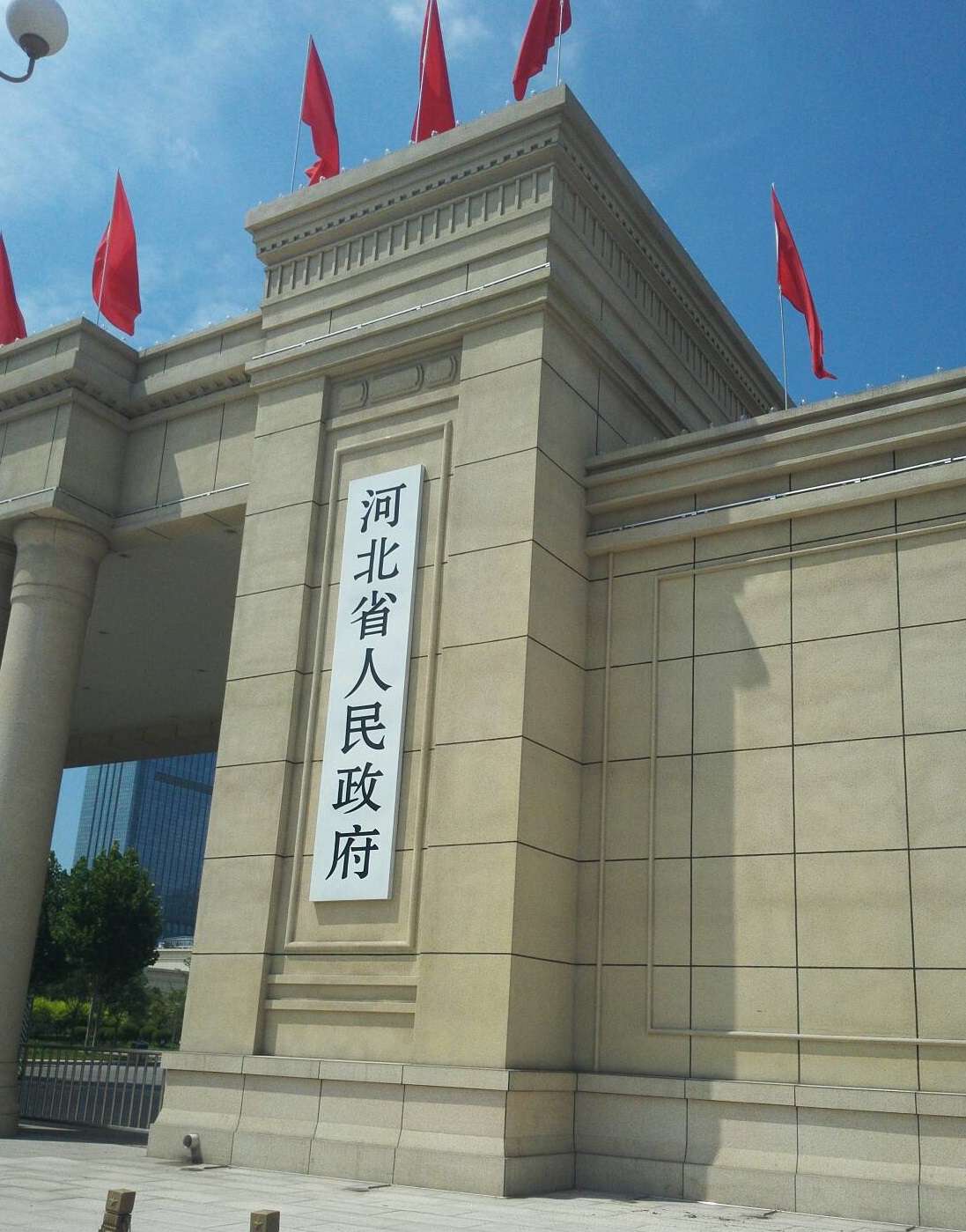  p>河北省人民政府是 a target="_blank" href="/item/中华人民共和国