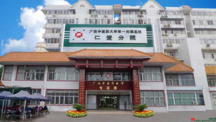 同濟(jì)大學(xué)附屬鐵路醫(yī)院（上海鐵路局中心醫(yī)院）黃牛掛號聯(lián)系方式的簡單介紹