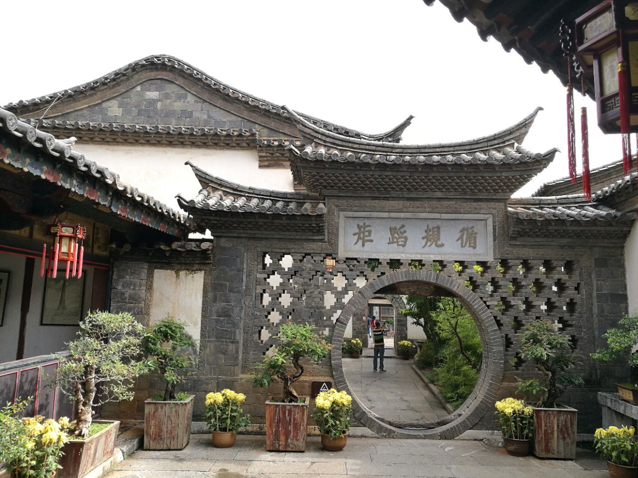 建水朱家花园