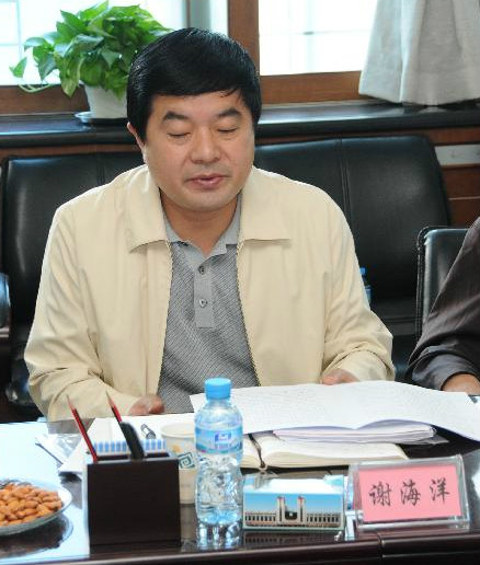  p>谢海洋,现任政协河南省委员会社会和法制委员会副主任. /p>