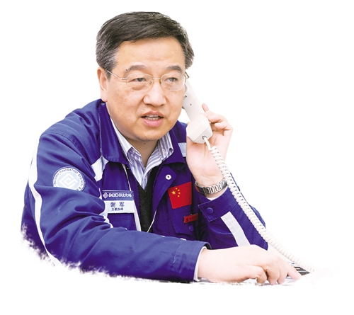谢军