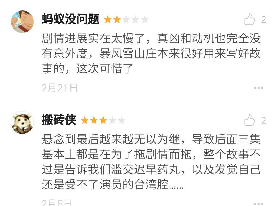 天黑请闭眼：虽然比不上无人生还，但已经是很不错的尝试_百科TA说