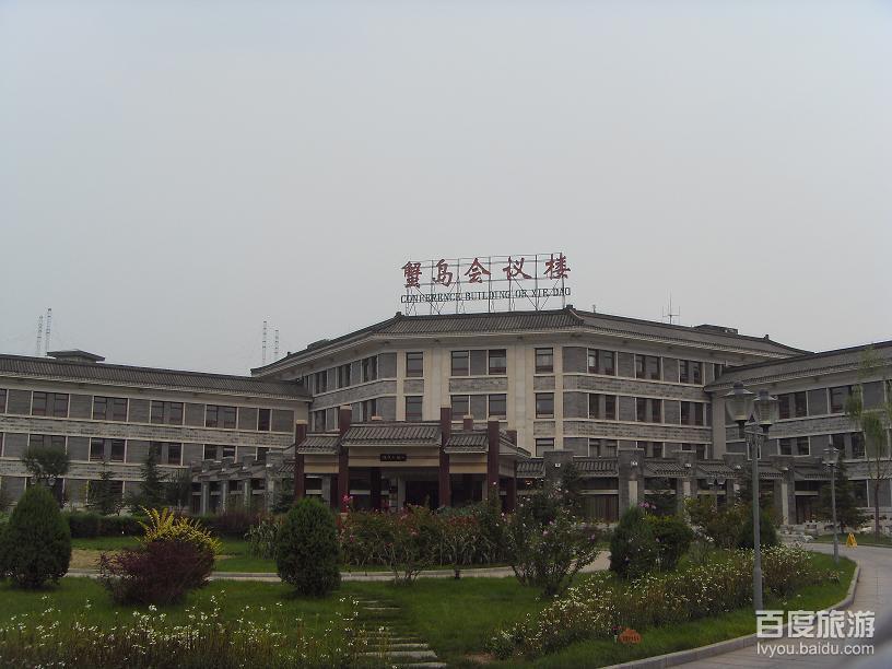  p data-id="gnxavtlbvg">蟹岛度假村,地址位于北京朝阳区首都机场