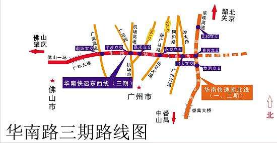  p>华南快速路,简称华南快速,原称华南快速干线,是中国广东省广州市