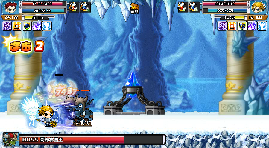 勇者之路加强版