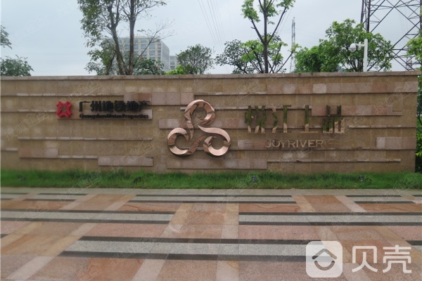 悦江上品苑