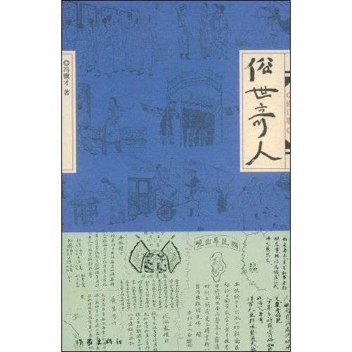 死鸟_百度百科