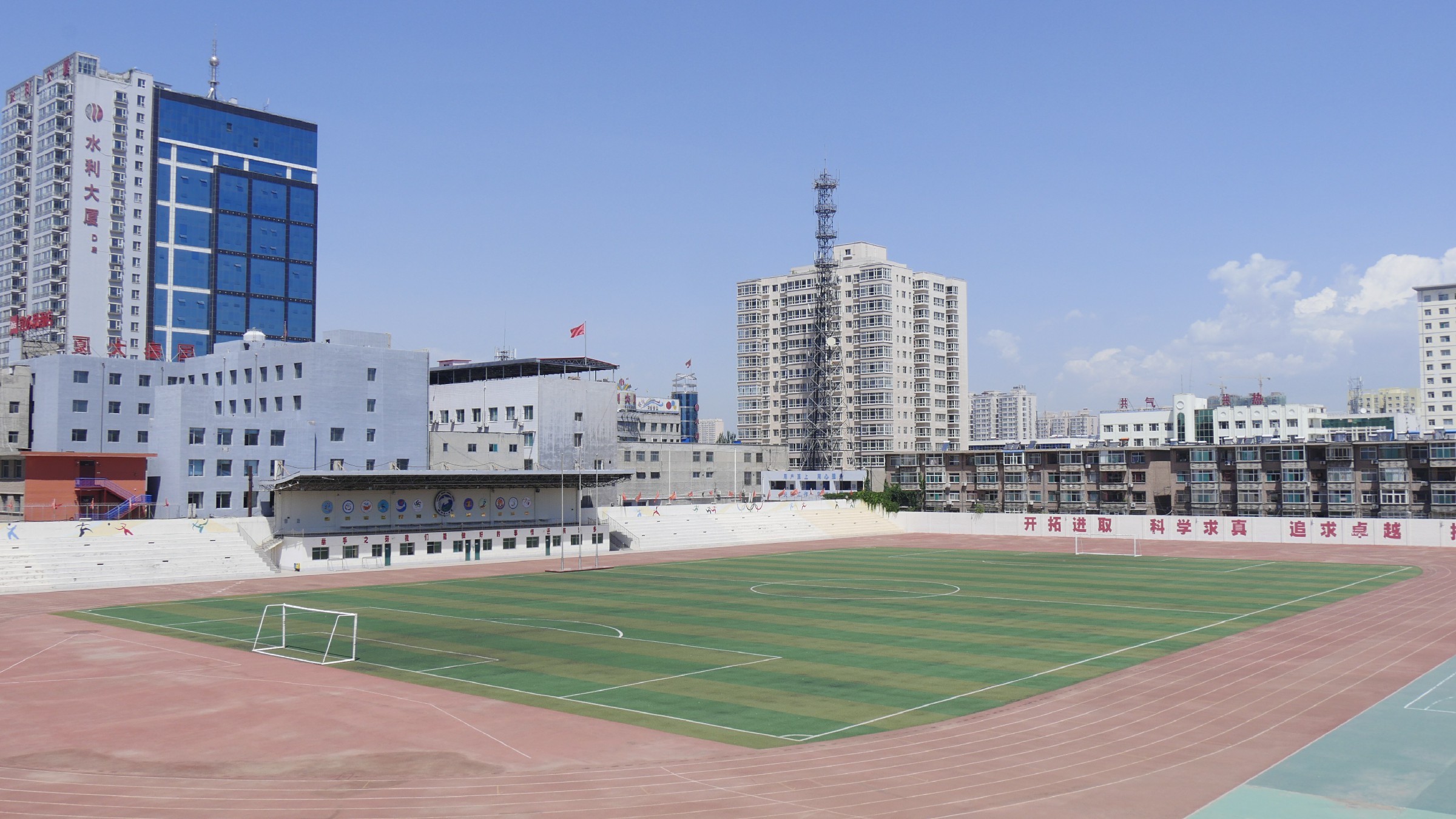 忻州市第一中学校