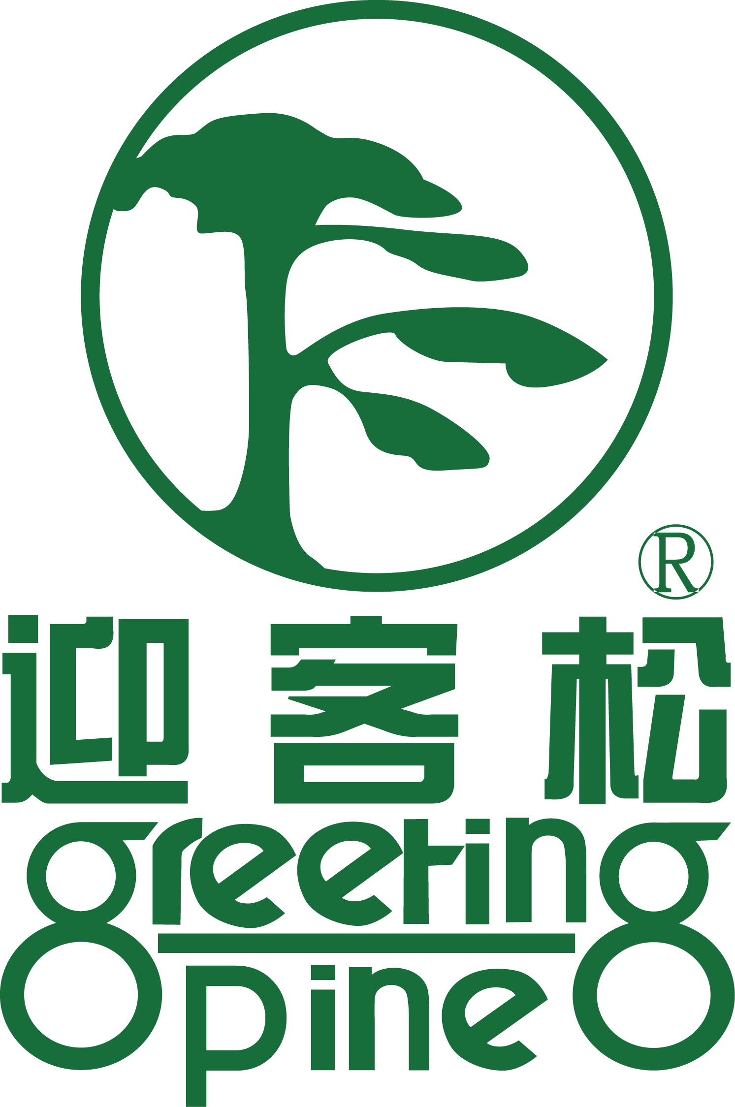 安徽大业茗丰茶叶有限公司