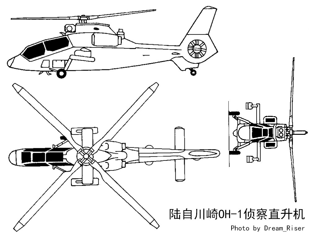 日本oh-1武装侦察直升机