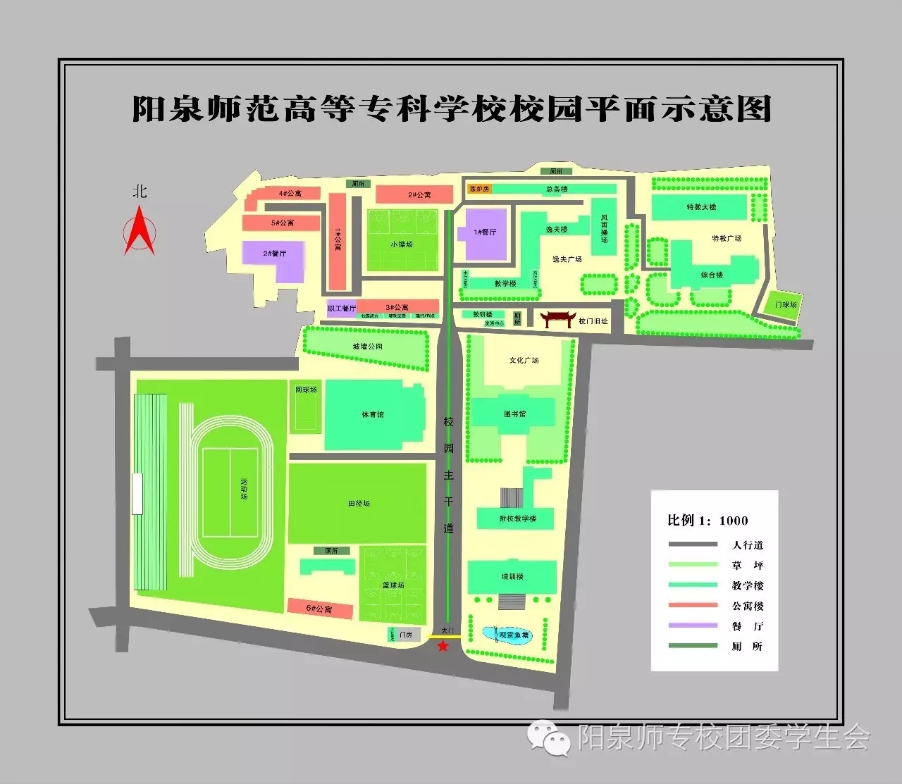 ȪʦߵרѧУУ_ȪʦߵרѧУ_ȪʦߵרѧУ