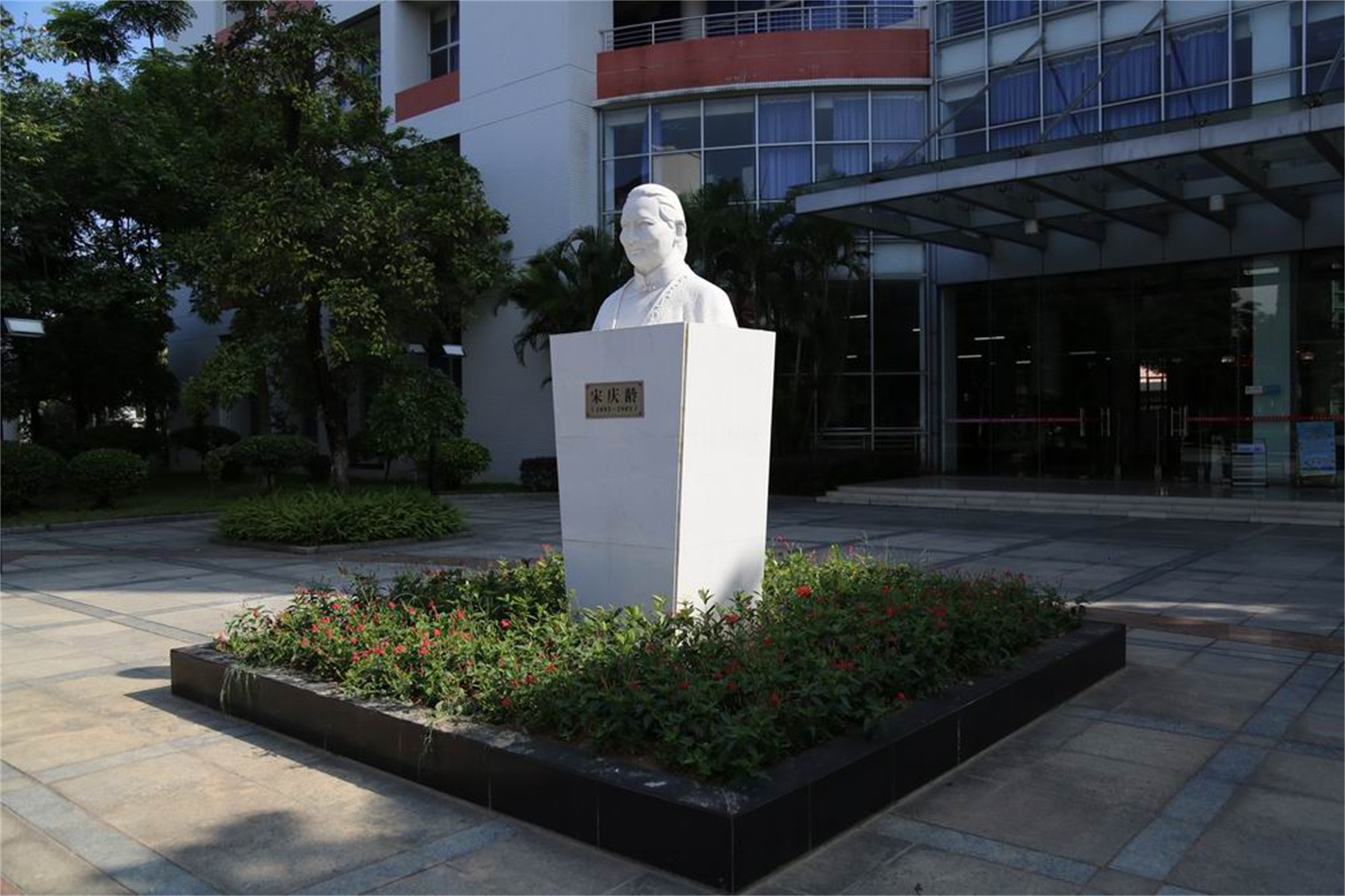  p>广东女子职业技术学院(guangdong womens polytechnic college)由