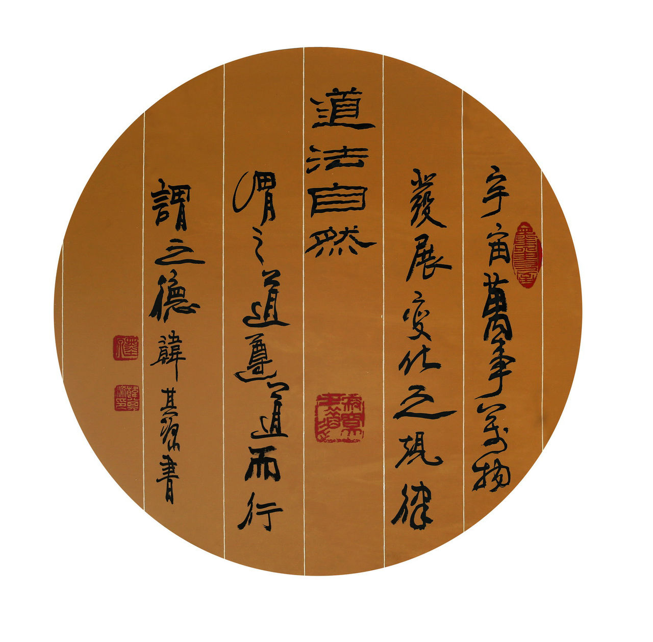 data-id="go018l8f1k">韩其源(元)字墨泉,号野竹道人,1949年生于青州