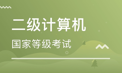  p>计算机二级考试是 a target="_blank" href="/item/全国计算机等级