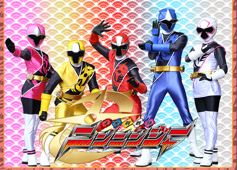 手里剑战队忍忍者