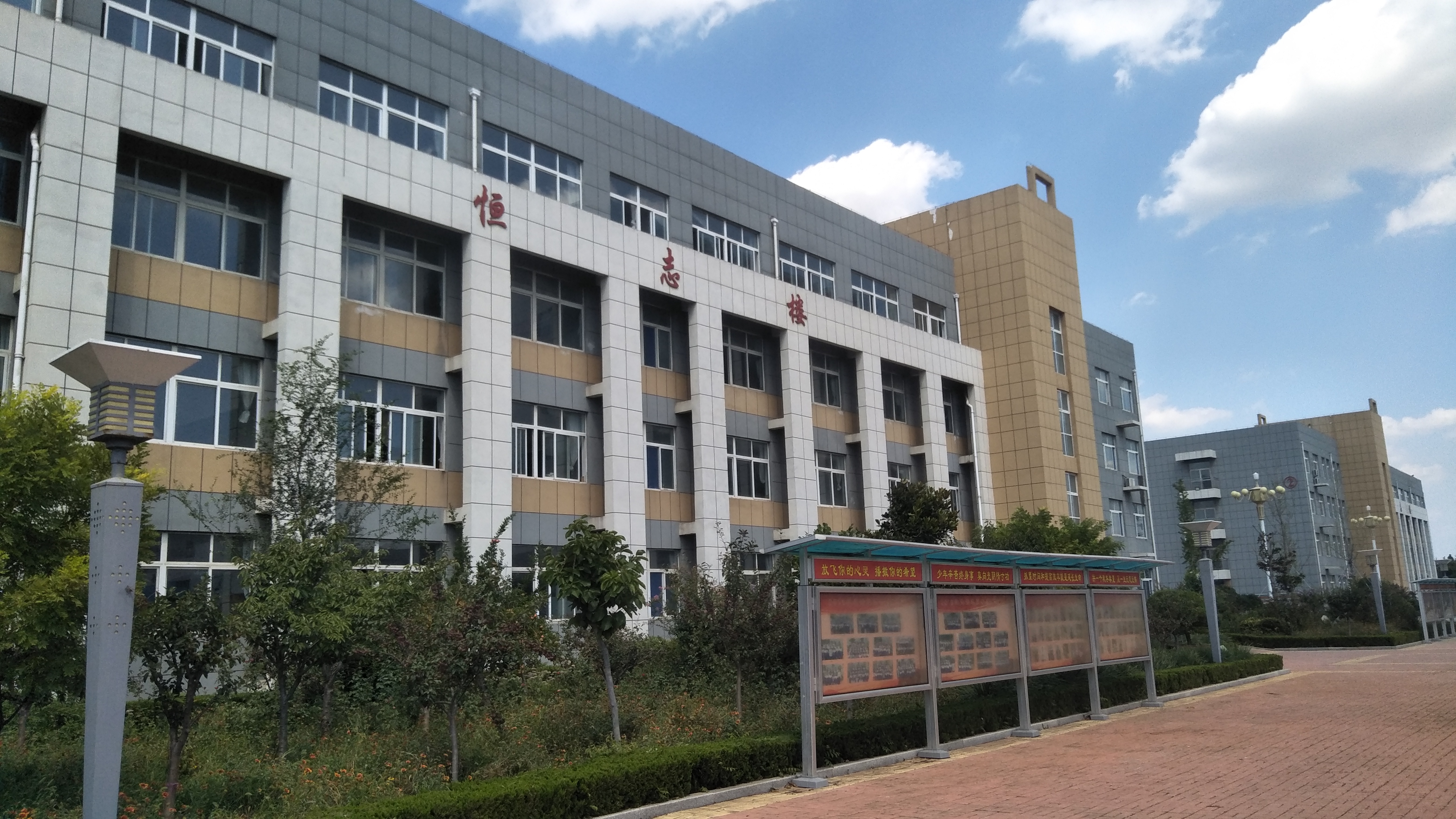 山东省安丘市实验中学