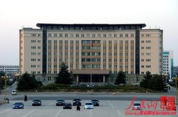 鹤壁市政府办公室