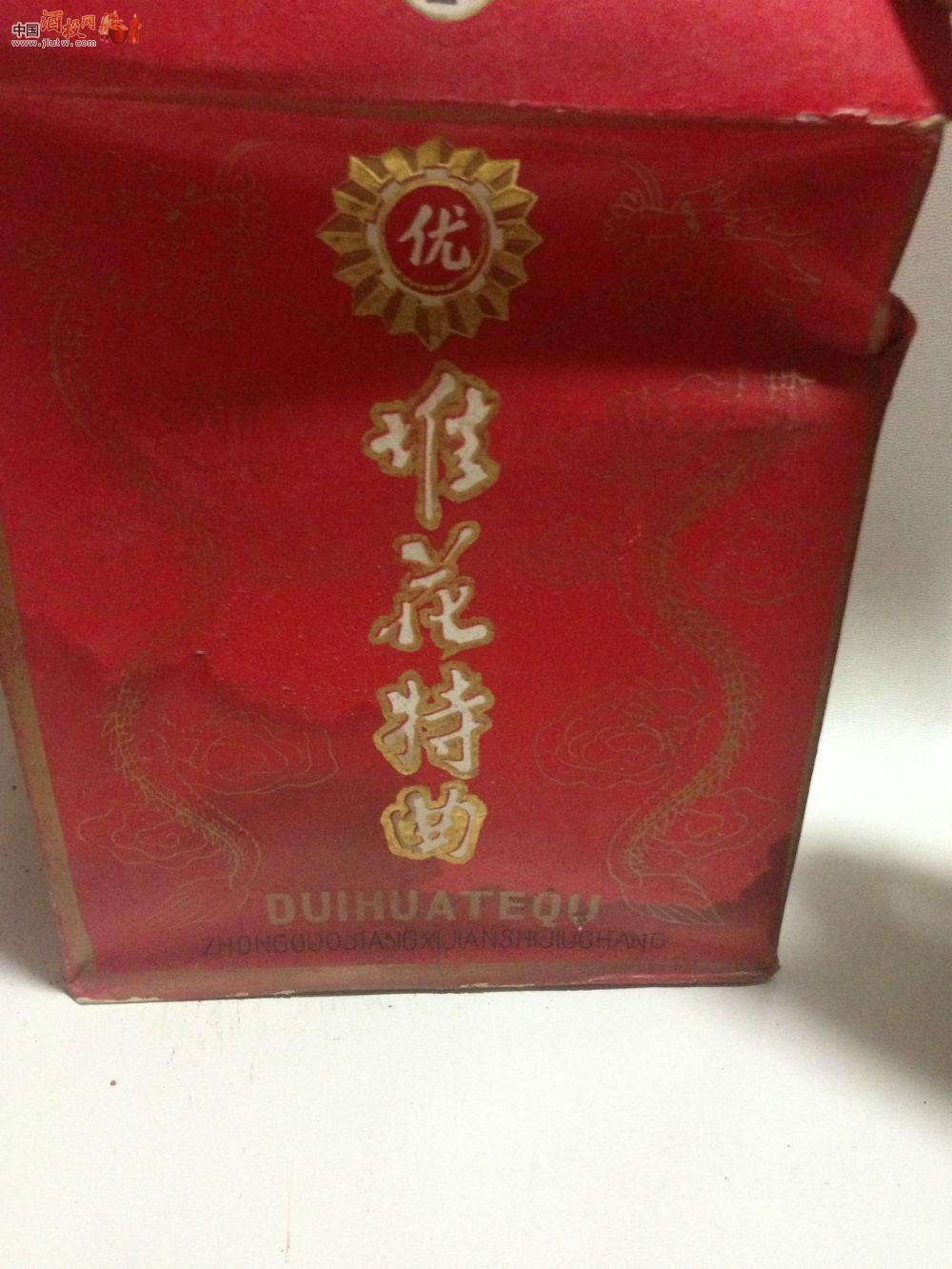  p data-id="gnx2ugncaa">吉安堆花特曲,原名吉安堆花酒.