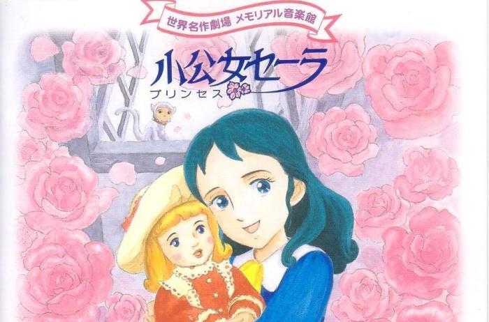  p>《小公主莎拉》,又译《 a href="#" data-lemmaid="85209">莎拉