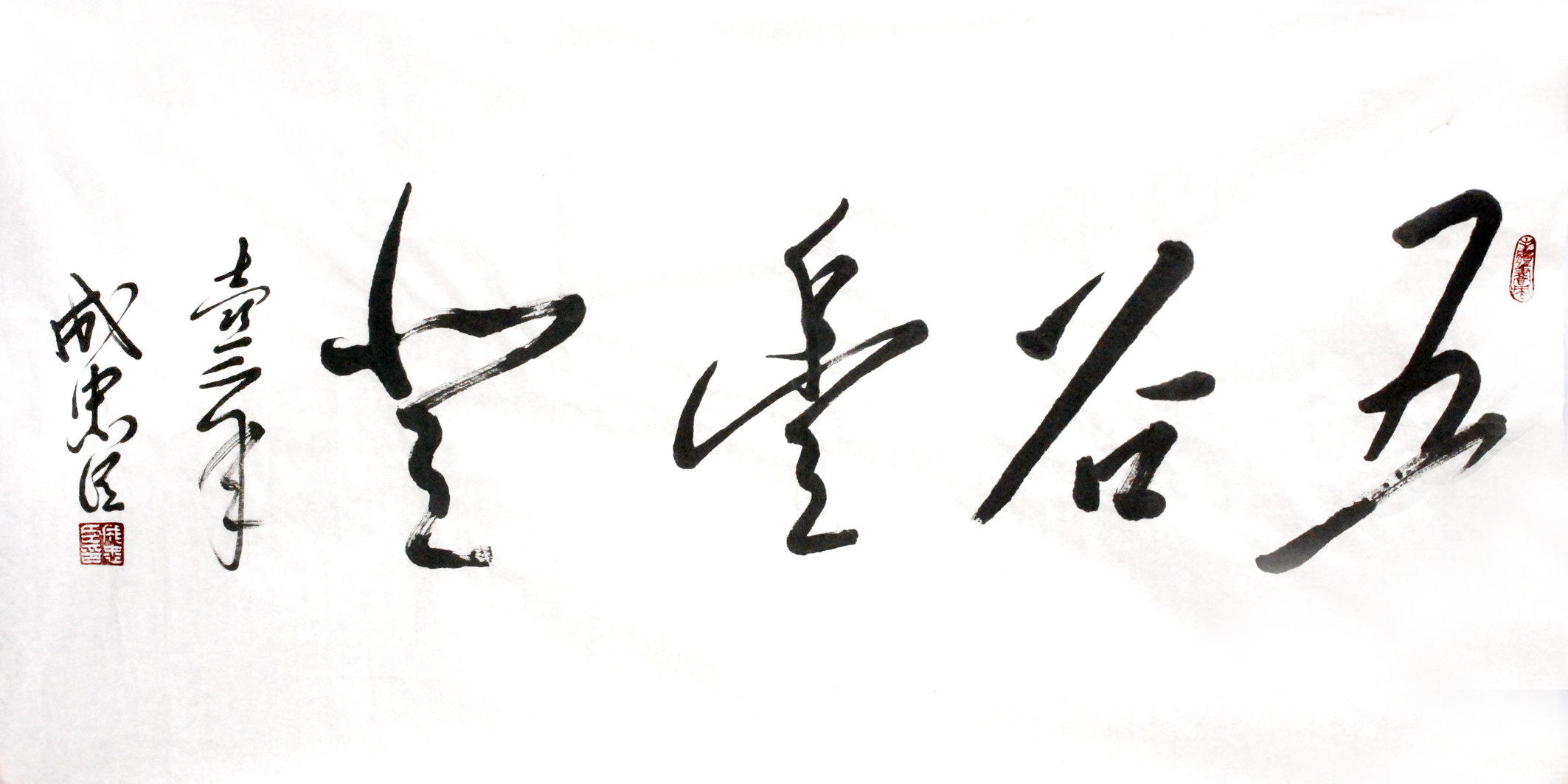 草书
