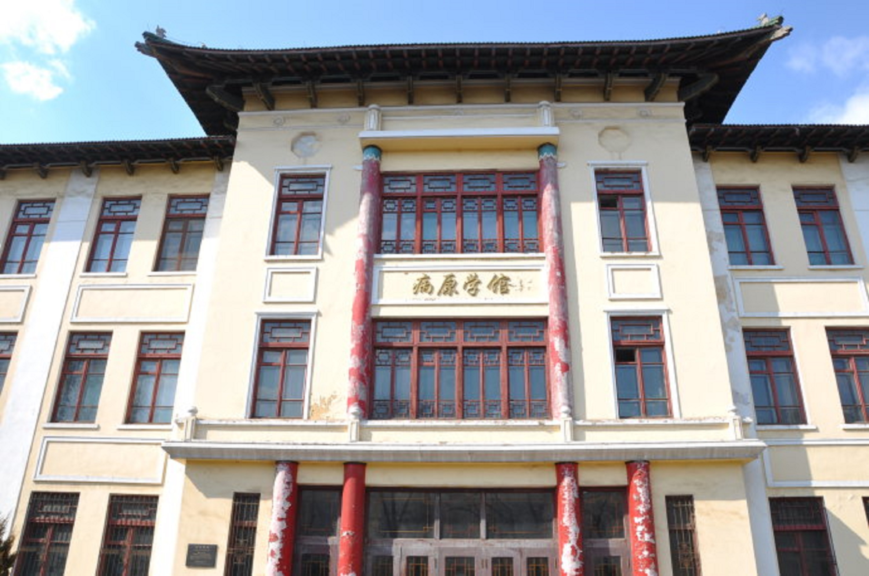  p>哈尔滨医科大学( i>harbin medical university /i>),简称"哈医大"