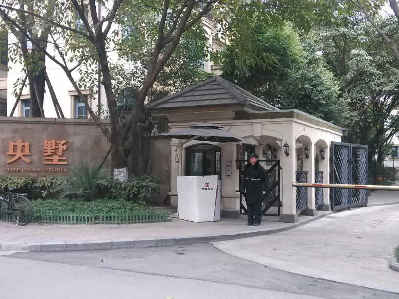  p>中海国际社区中海央墅是位于银川市金凤区正源南街919号的一处别墅