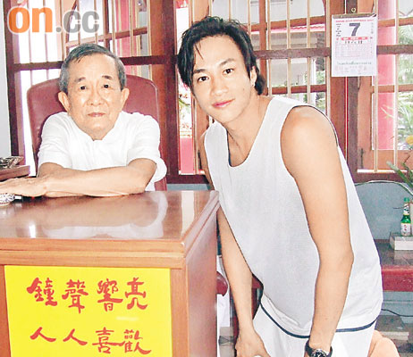  p>白龙王(bai long wang),原名 a target="_blank" href="/item