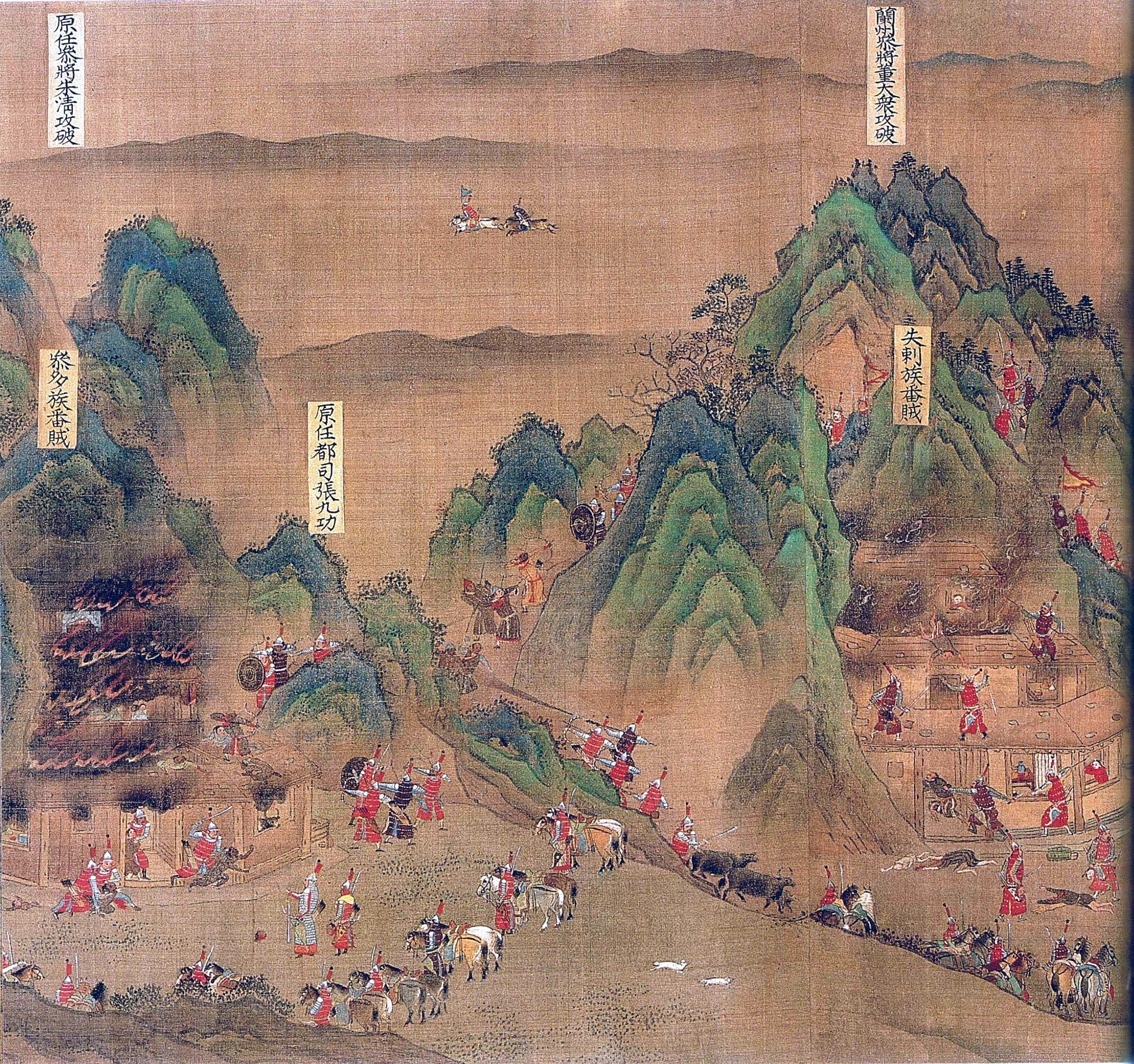 平番得胜图 全网资源