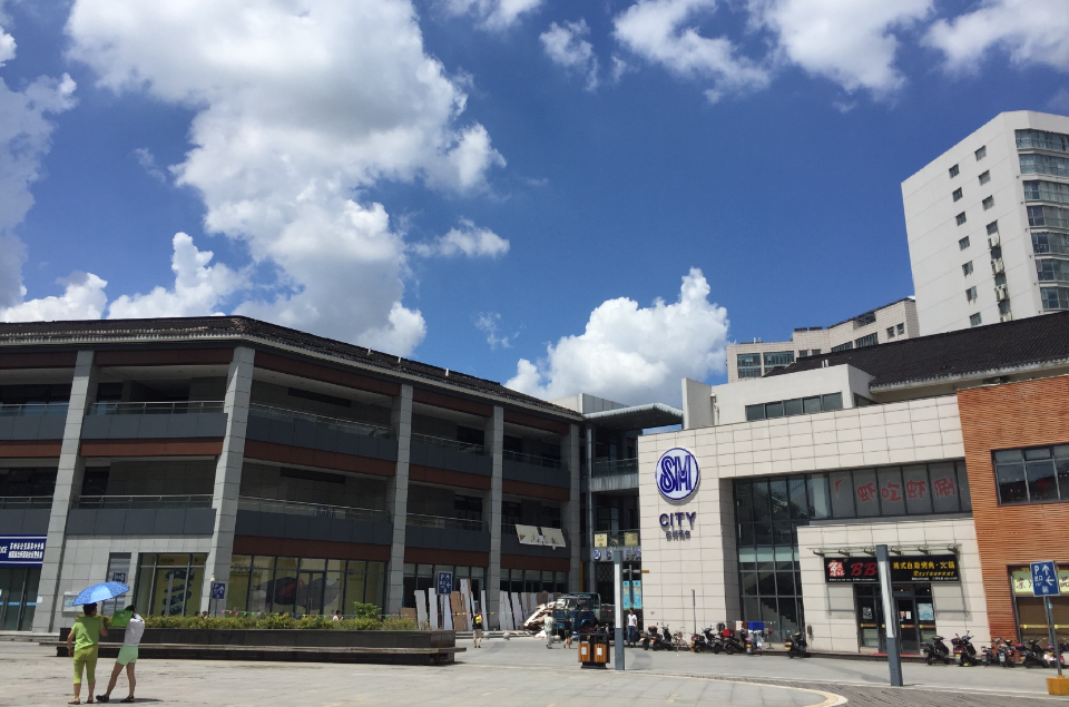 sm城市广场