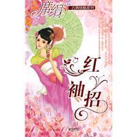 席绢（中国台湾言情小说作家）_百度百科