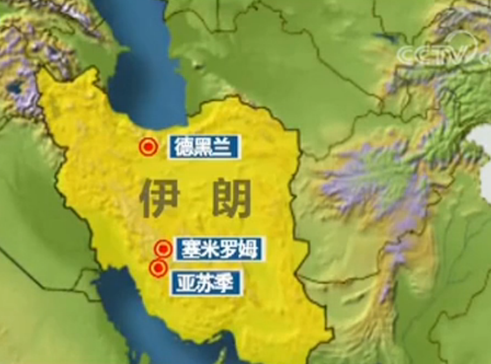 data-lemmaid="156607">伊朗 /a>阿塞曼航空公司一架从德黑兰飞往伊朗