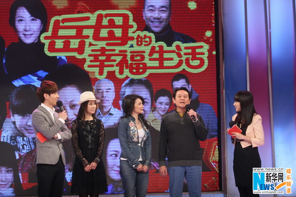 婆婆的幸福生活