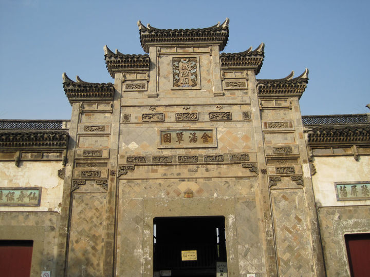 p>汤溪城隍庙位于金华市 a target="_blank" href="/item/婺城区">