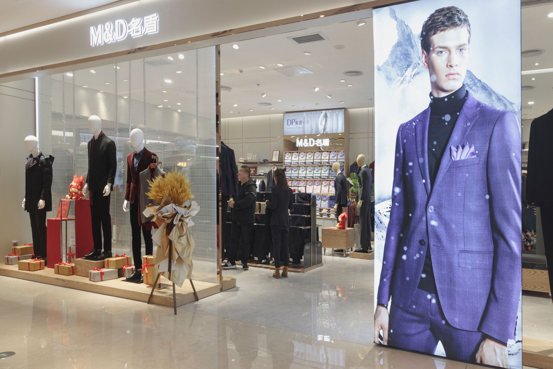 data-lemmaid="24581015">深圳名盾服饰科技有限公司 /a>男装 a