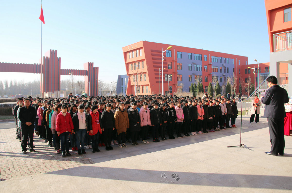 饶阳县第二中学