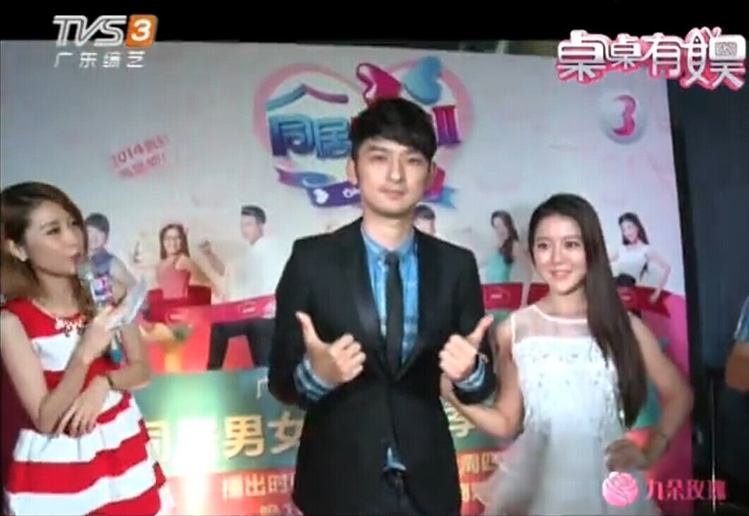 曾文瀚,中国大陆男歌手,南方卫视主持人