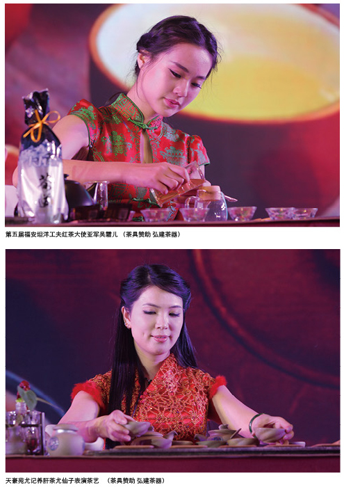 第二届中国品牌年会