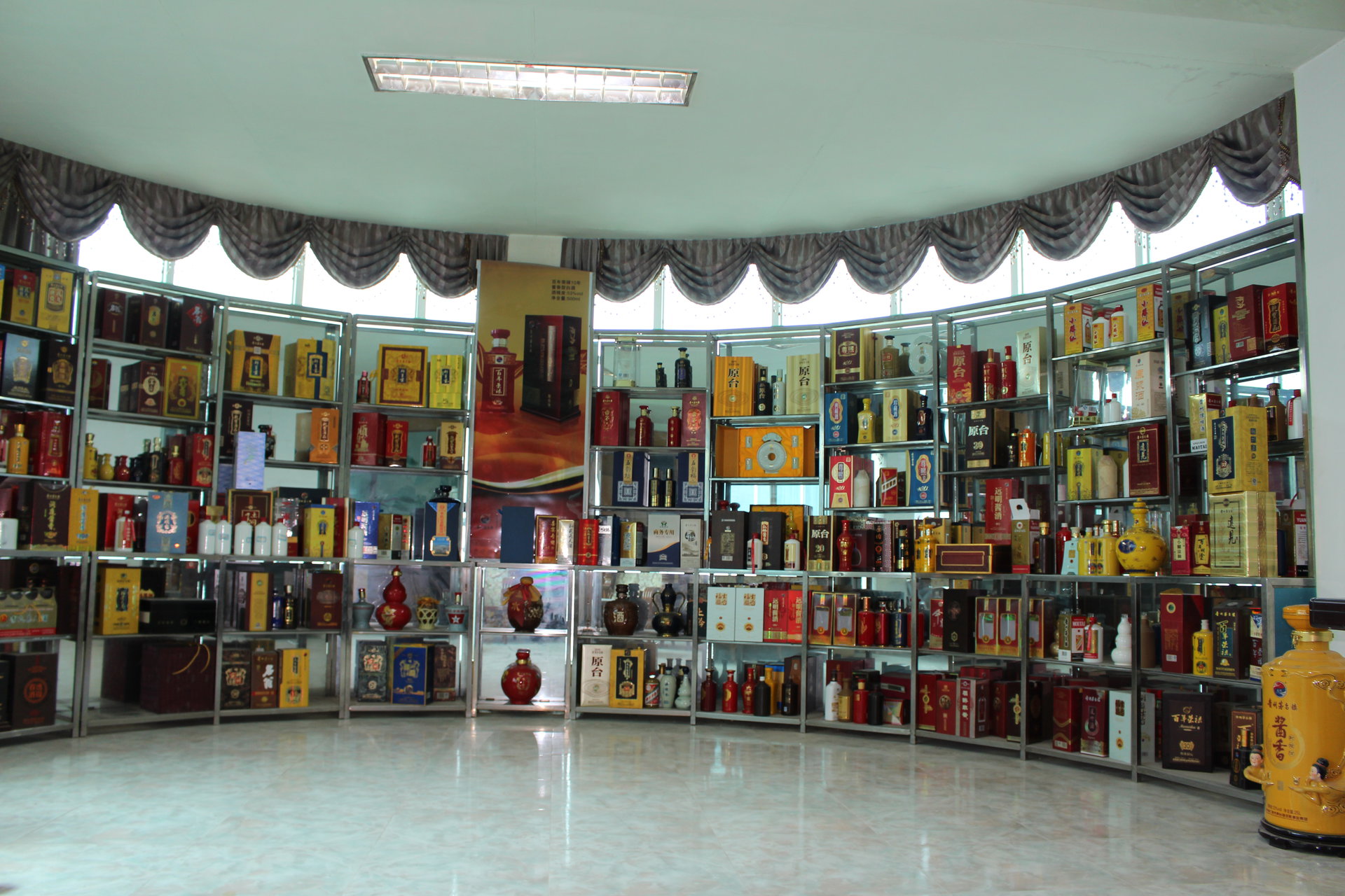 贵州茅台镇远明酒厂