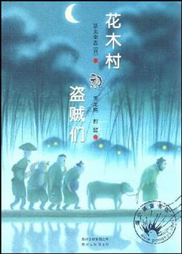 新美南吉_百度百科