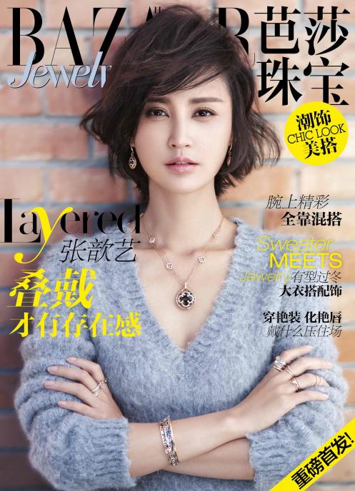  p data-id="gntzlqul53">张歆艺,1981年5月29日出生于中国 a target=