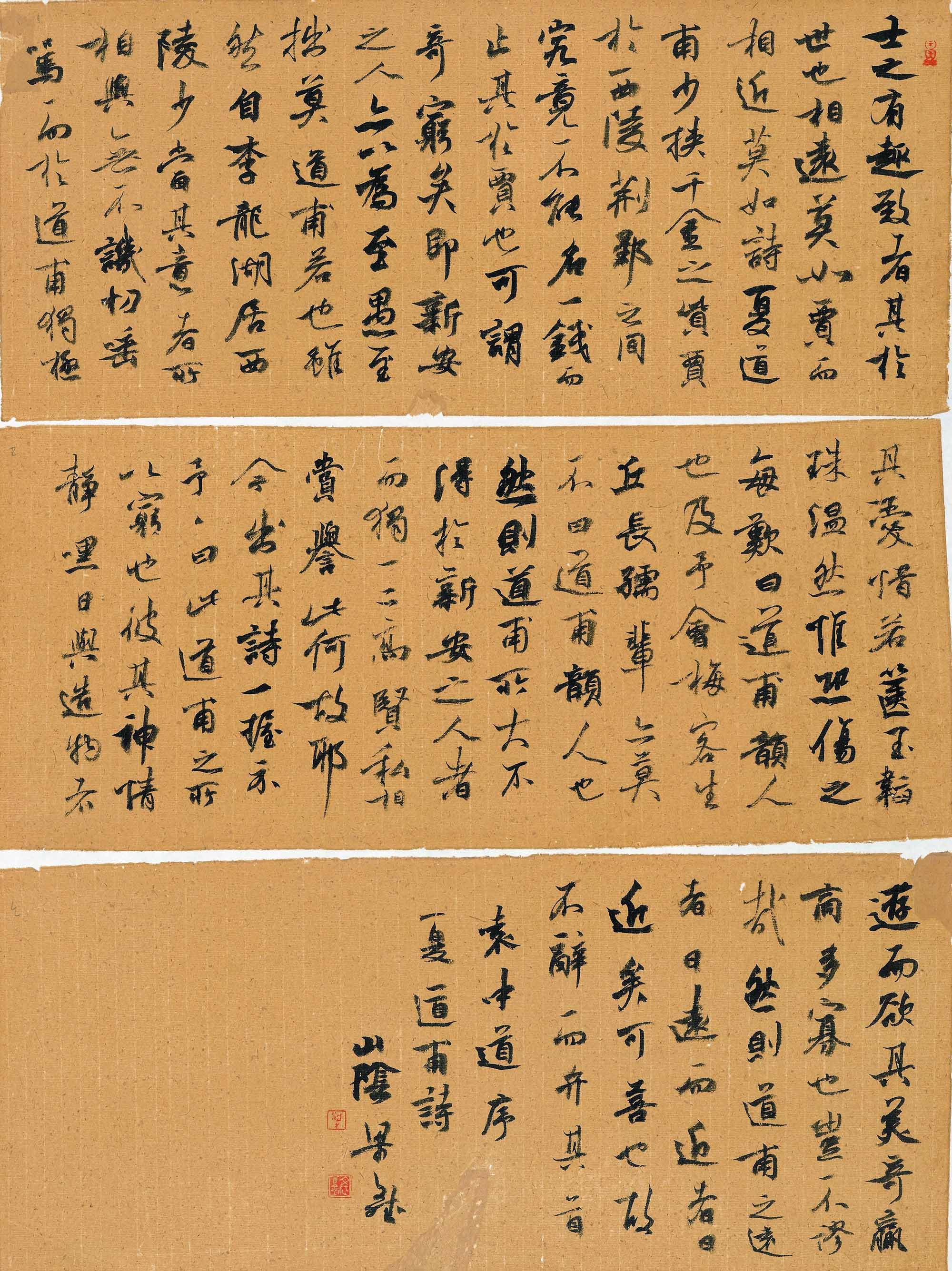 中国书法家协会会员,中国书坛"兰亭七子",全国青联书法篆刻委员会委员