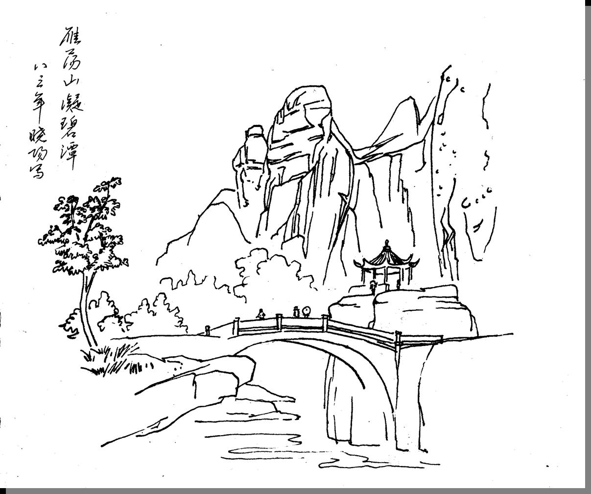 肖晓阳