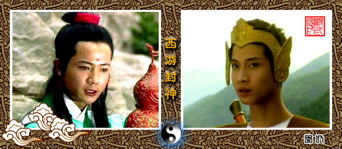 ">观音 /a>的大弟子木叉,在元代《西游记平话》里成为托塔天王太子,是