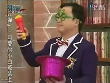  p>毕程大器,《 a target="_blank" href="/item/萌学园4时空战役