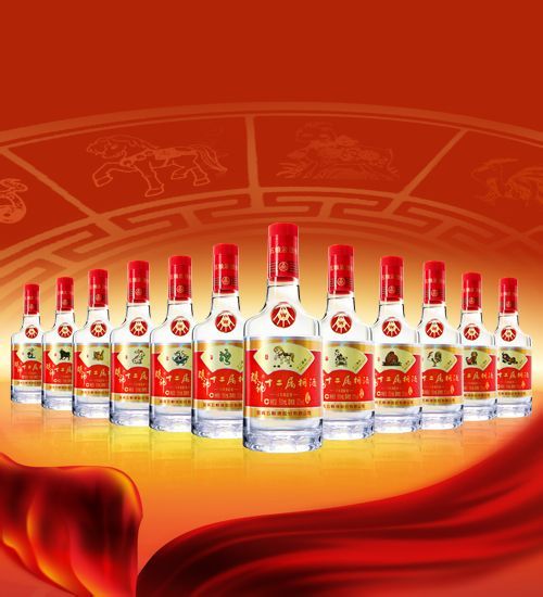 五粮液酿神_百度百科
