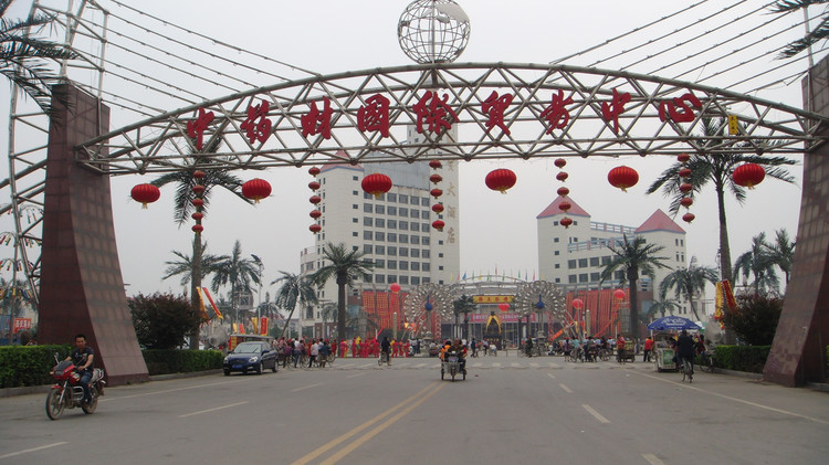 安国中药材市场