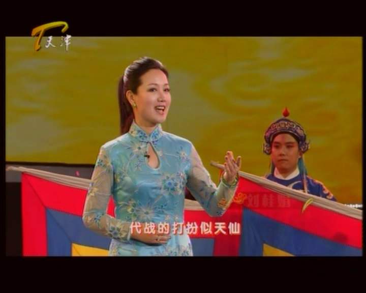  p data-id="go1ji88sgy">刘桂娟,1965年出生于中国天津市,毕业于天津