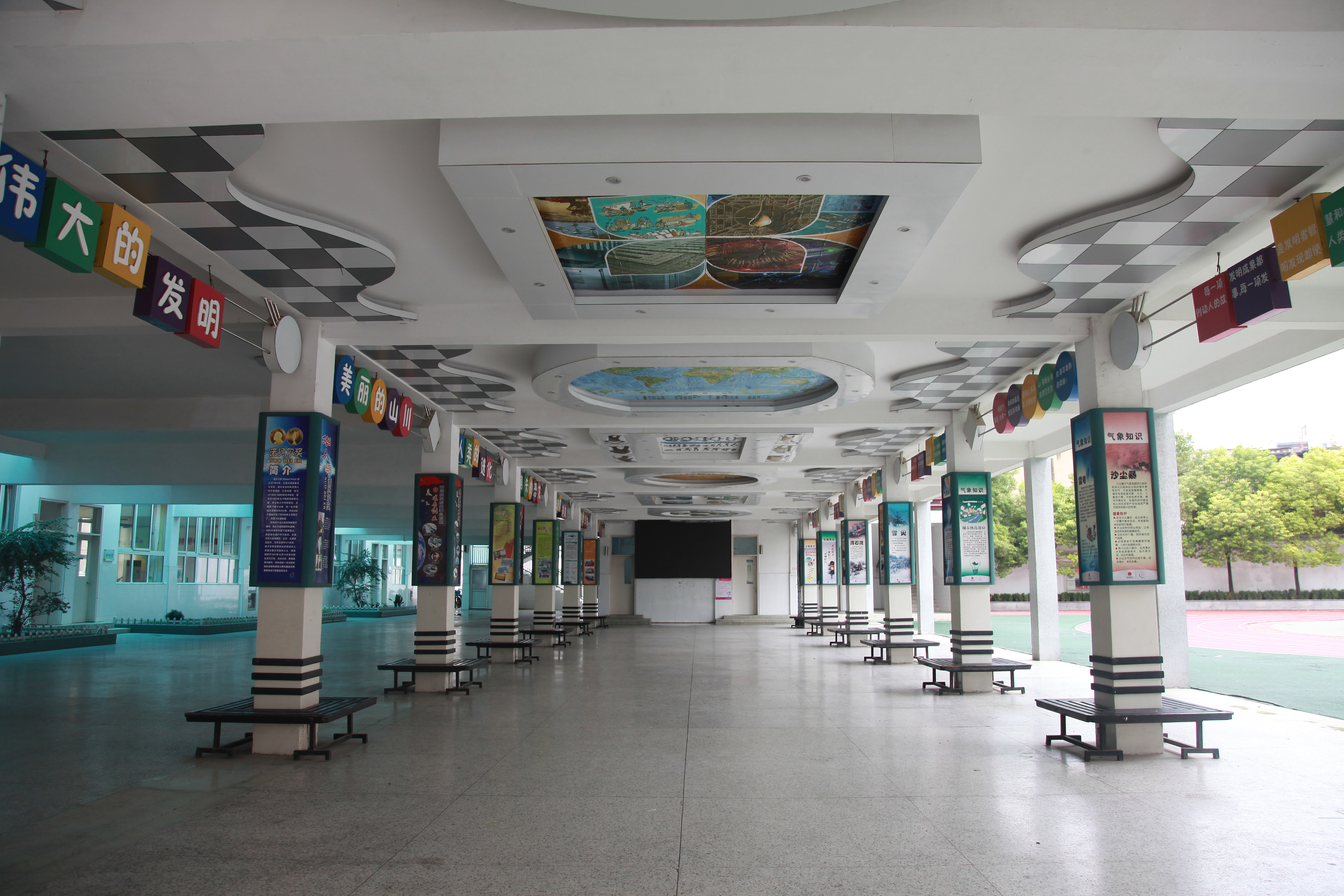 徐州市鼓楼小学校