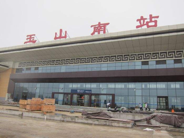  p>玉山南站(yushannan railway station),位于中国 a href="#" data